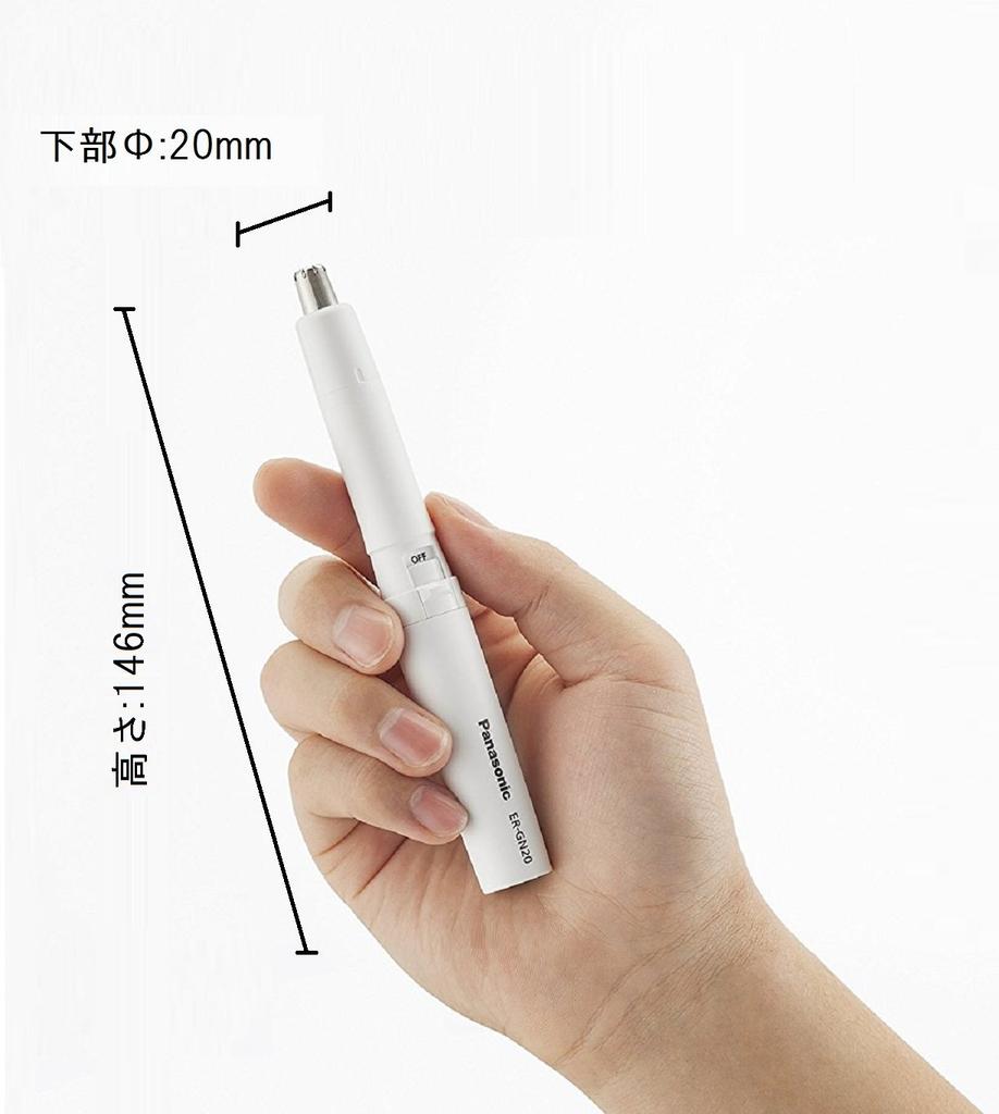 Panasonic Etiquette Cutter White ER-GN20-W