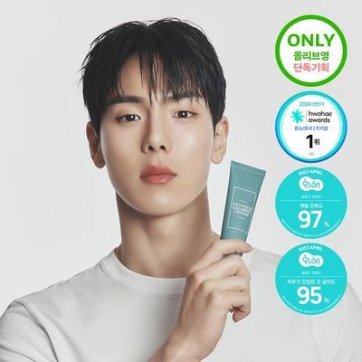 Sensitive Herb Calming Cream 50ml Special (+ Sensitive Herb Cream 30ml)