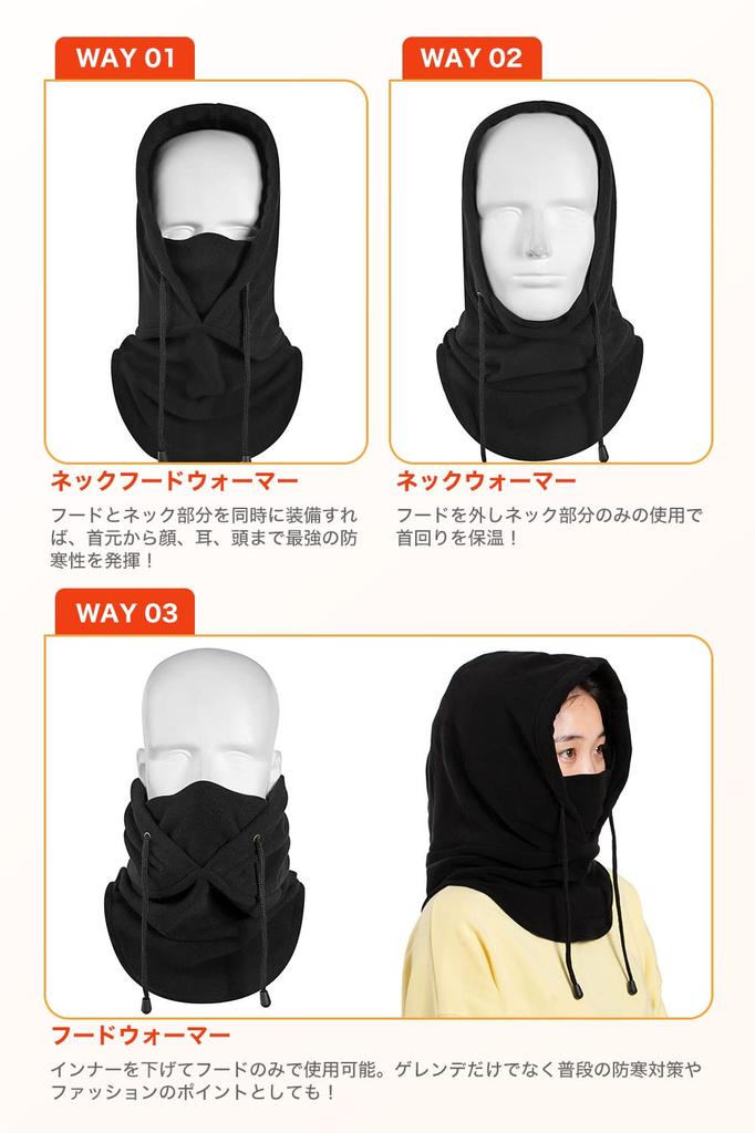 SooPii Hooded Neck Face Balaclava Insulated Fleece Warmth and Comfortable Balaclava Neck Cover for Outdoor and Snowboarding Warmer, Cover, [3-Way,