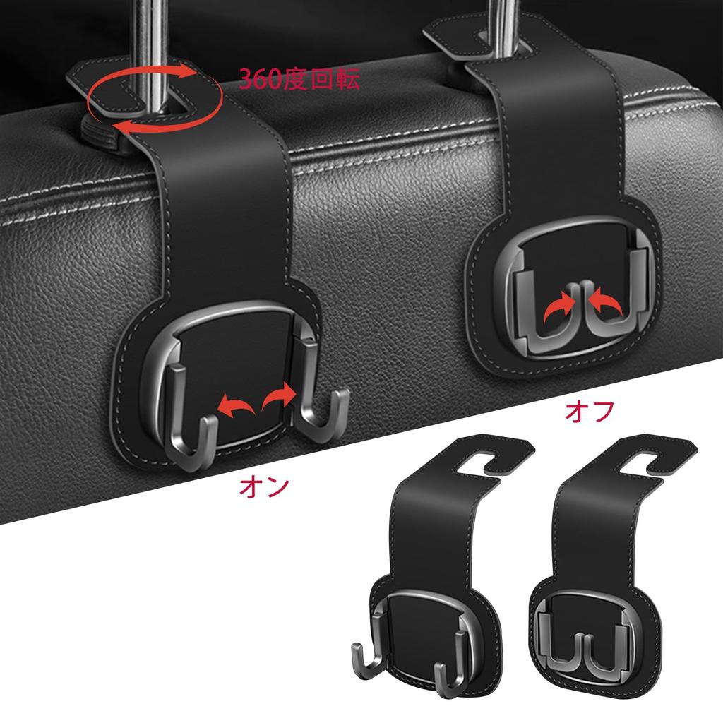 Xawslife Car Headrest Hooks, Set of 2, Convenient Goods, Car Hook, Luggage Hanger, Load