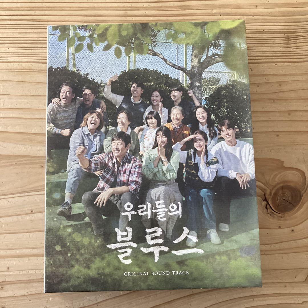 

[USED] Our Blues Korean Drama OST