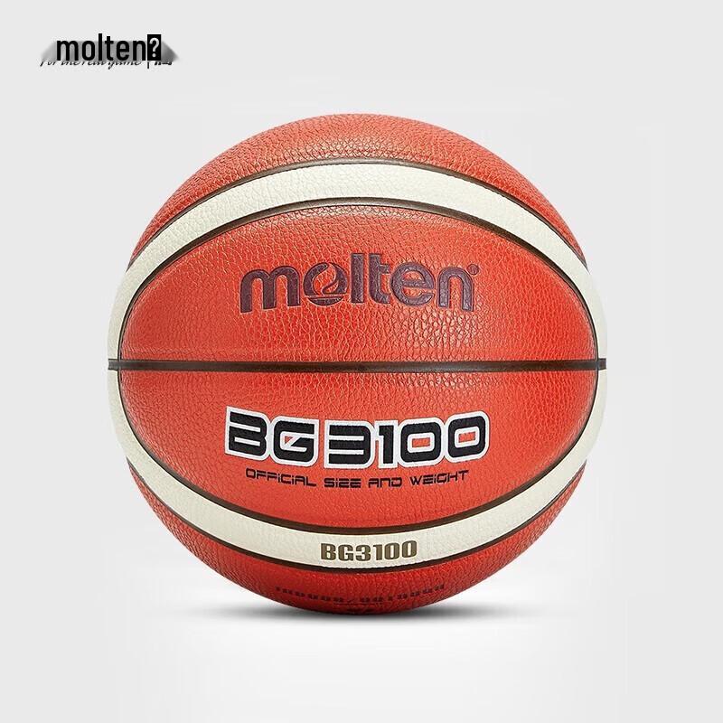 Molten B7G3100 PU Basketball