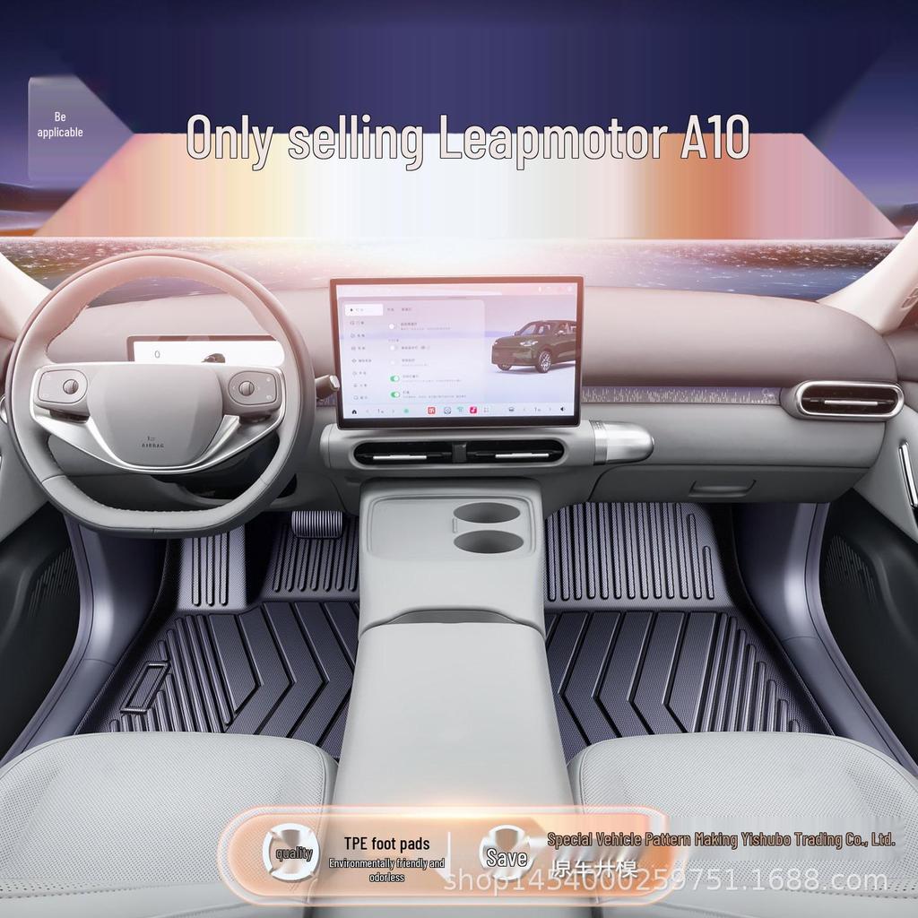 Leapmotor A10 TPE Floor Mats - Full Coverage Interior Accessories
