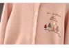 Girls' 2025 Autumn Cardigan - White Knit, Spring & Autumn Style Thin Sweater