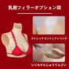 NZFZ Silicone Fake Breasts for Crossdressing Super Easy to for Gender and Sexy Artificial Enhances High Cup Liquid Gel Asian Bra, Salons, Realistic,