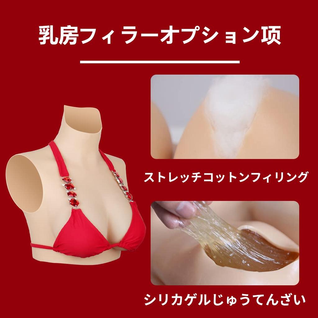 NZFZ Silicone Fake Breasts for Crossdressing Super Easy to for Gender and Sexy Artificial Enhances High Cup Liquid Gel Asian Bra, Salons, Realistic,