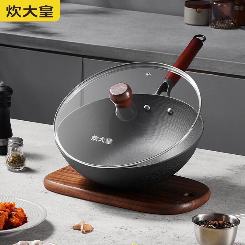 

Chui Da Huang Cast Iron Flat-Bottom Wok