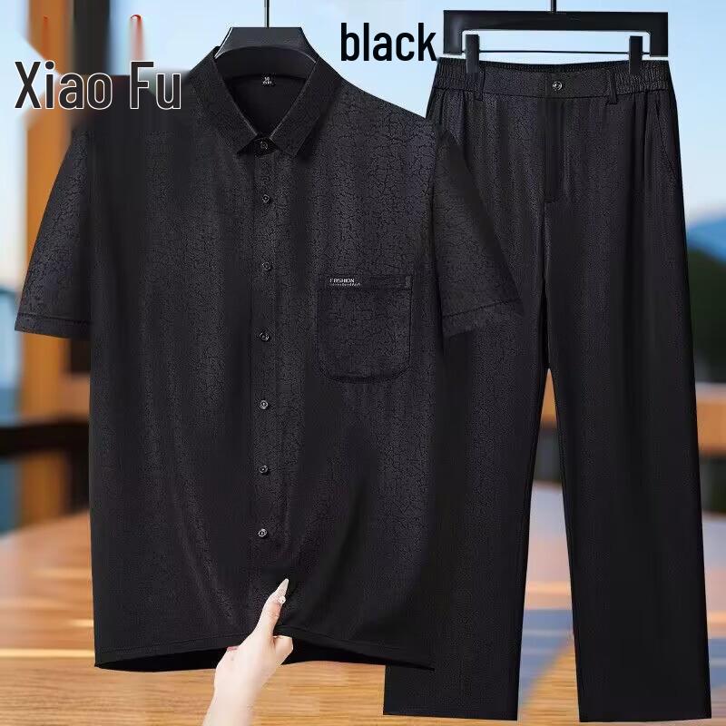 Men's Ice Silk Summer Two-Piece Set