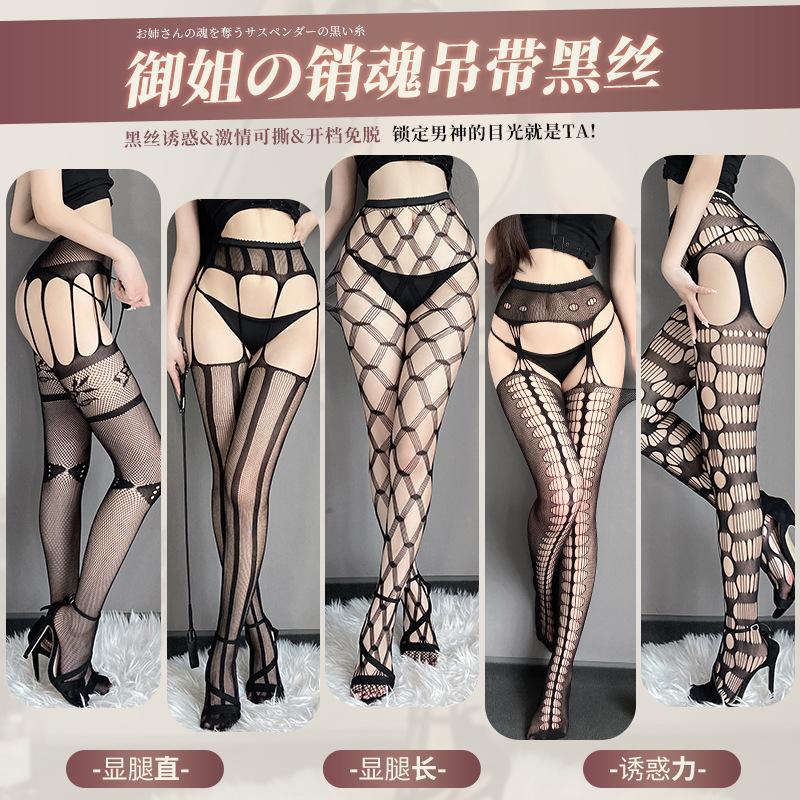 Sex Underwear Large Size Women's Sexy Stockings Hollow Suspender Socks Passion Free Thin Stockings Guanyun County