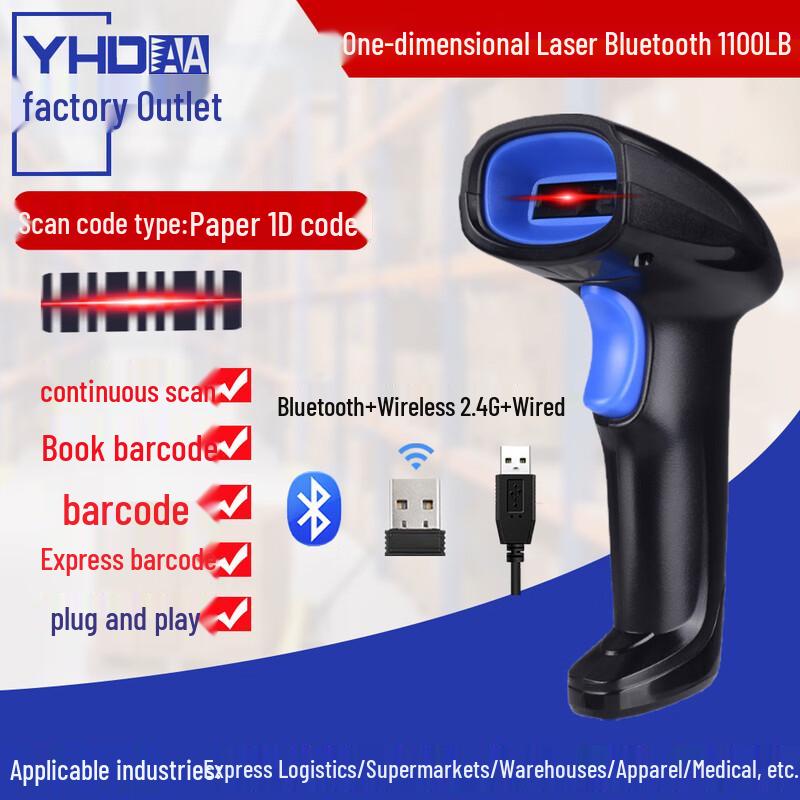 YHDAA Barcode Scanner