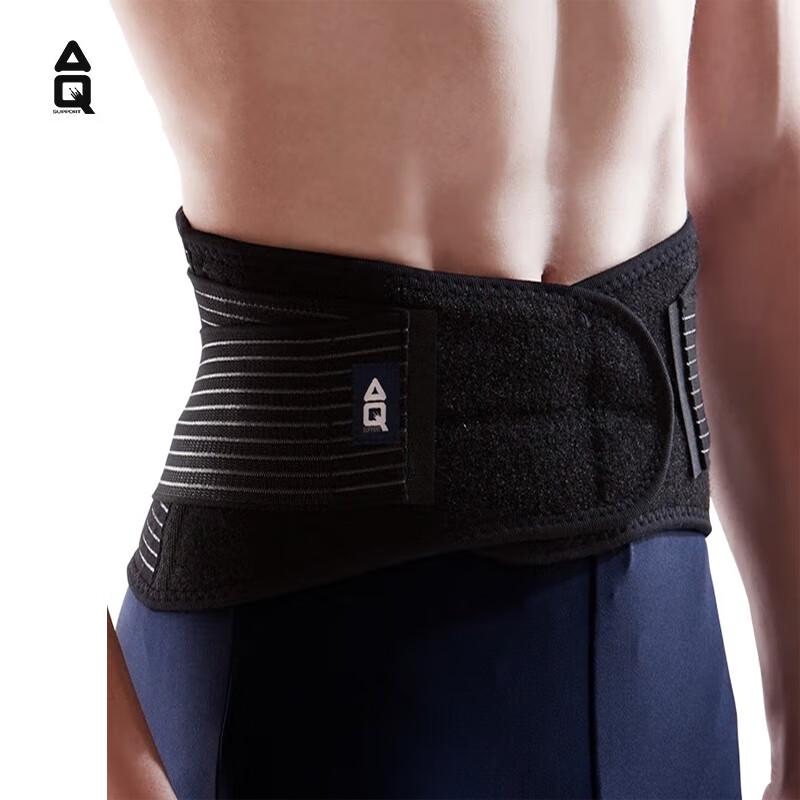 

AQ 6-inch Professional Sports Waist Support Belt with Steel Bar L (Waist 83.8-96.5cm)