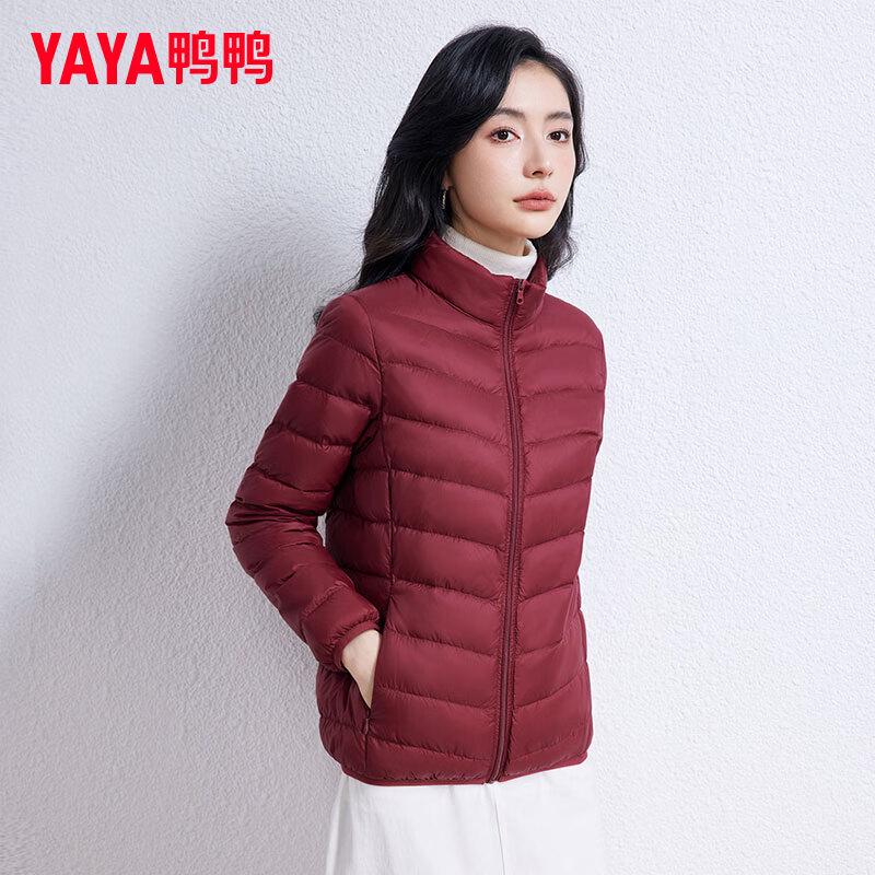 Yaya Women's Stand Collar Lightweight Duck Down Jacket