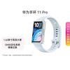 Huawei Band 11 Pro NFC (CN-Version)