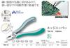 Trinity Edge Nippers 120mm TM-10