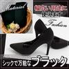 black synthetic 140cm for black PU plain cloth [moonfarm] Suede-like fabric, leather, wide, lining, interior, leather, (2m)
