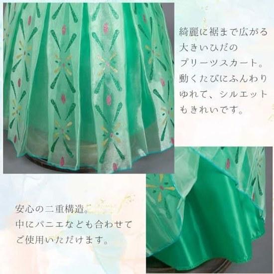 B-TOPAZ Kids Princess Dress Costume Role Play Girls Children One-Piece Luxurious Set Birthday Presentation