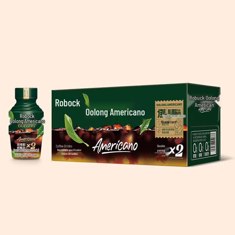Qingshang Robuck Oolong Americano Coffee Drink
