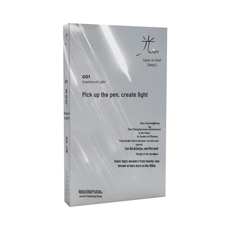 The Light of Women s Literature and Art: Edited by Professor Zhang Li