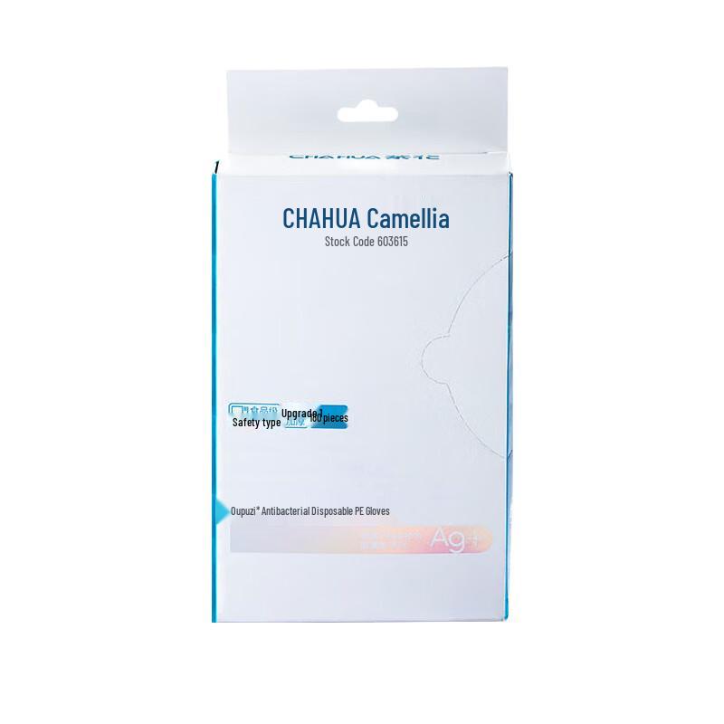 Antibacterial Disposable PE Kitchen Gloves