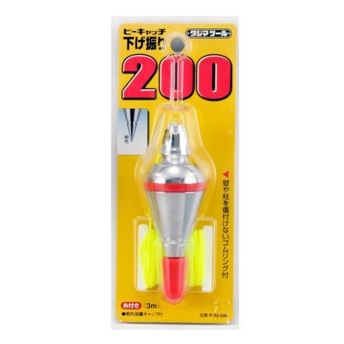 Tajima P-SF200 P-Catch Plumb Bolt 200