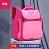 Elementary School Bag Boys 1 To 6 Ultra-Light Boys And Girls Children'S Backpack Spine Protection And Burden Reduction Space Bag