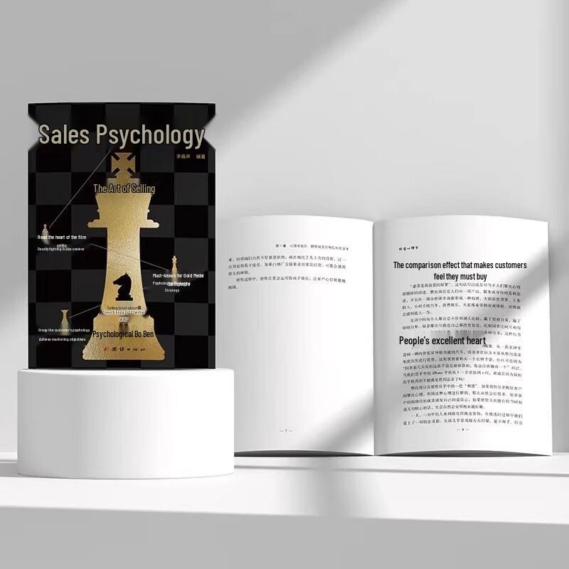 Sales Psychology