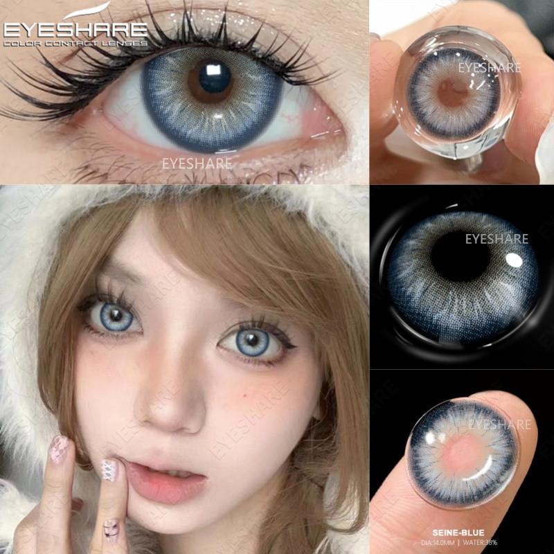 EYESHARE 1 Pair Brown Doll Contact Lenses for Eyes Natural Look Gray Pupils Big Eyes Softlens Annual Use