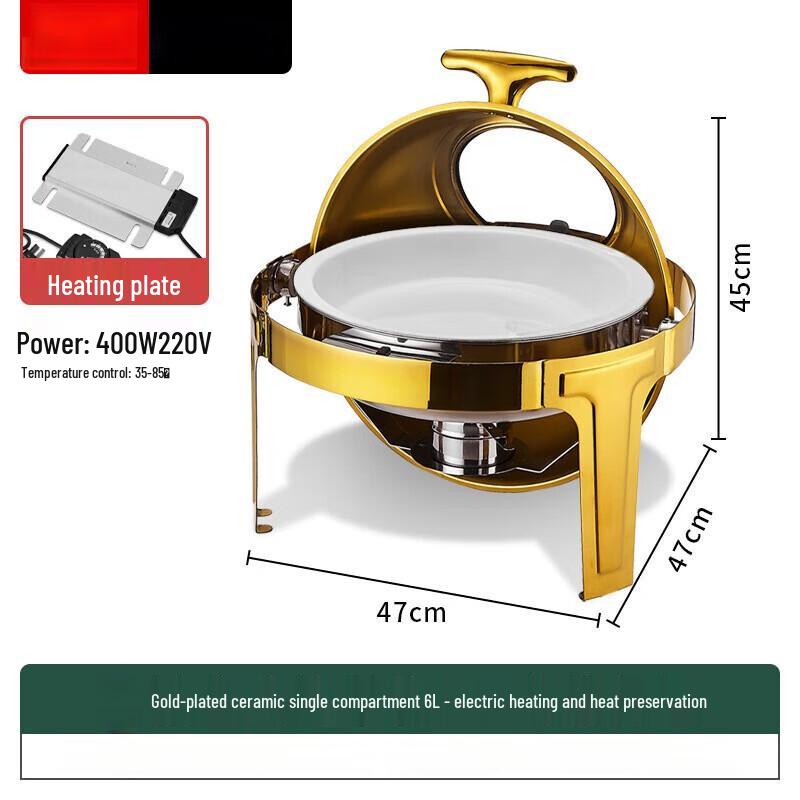 ZISIZ Электрическая круглая мармитница для фуршета