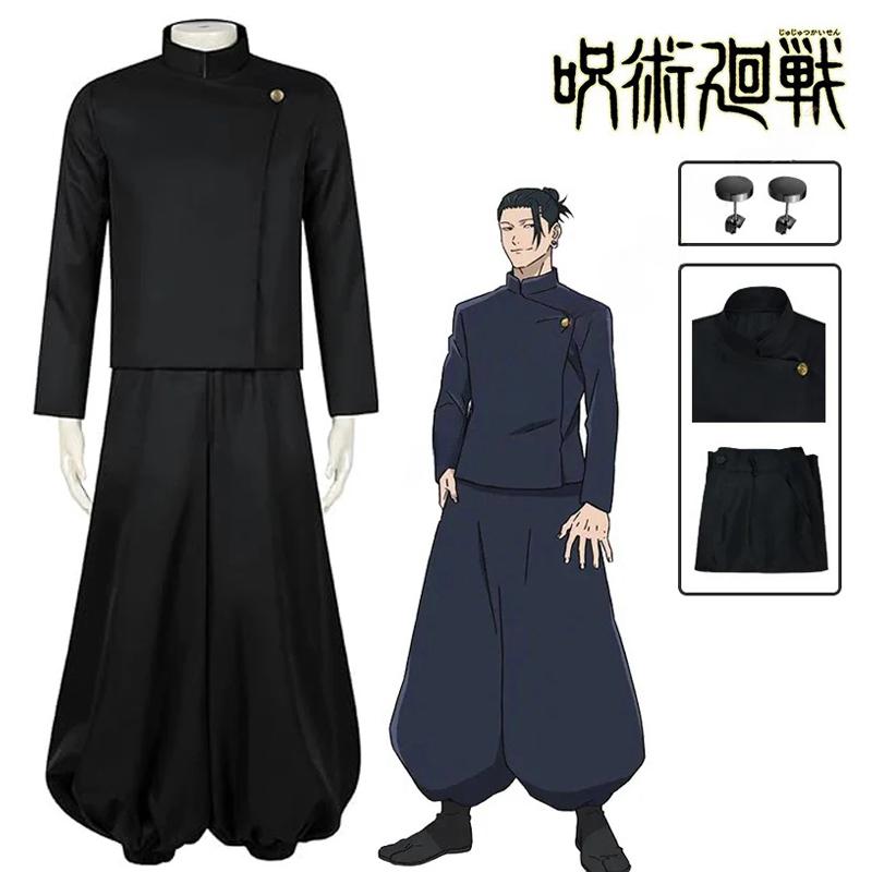 Gojo Satoru Cosplay Kostuum Uniform voor Mannen Jujutsu Kaisen Cosplay Outfit En Zonnebril Geto Suguru Cosplay Uniform S