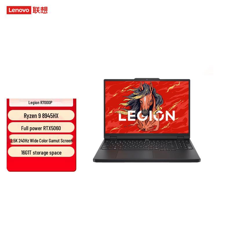 Lenovo Legion R7000P Gaming Laptop (CN version)