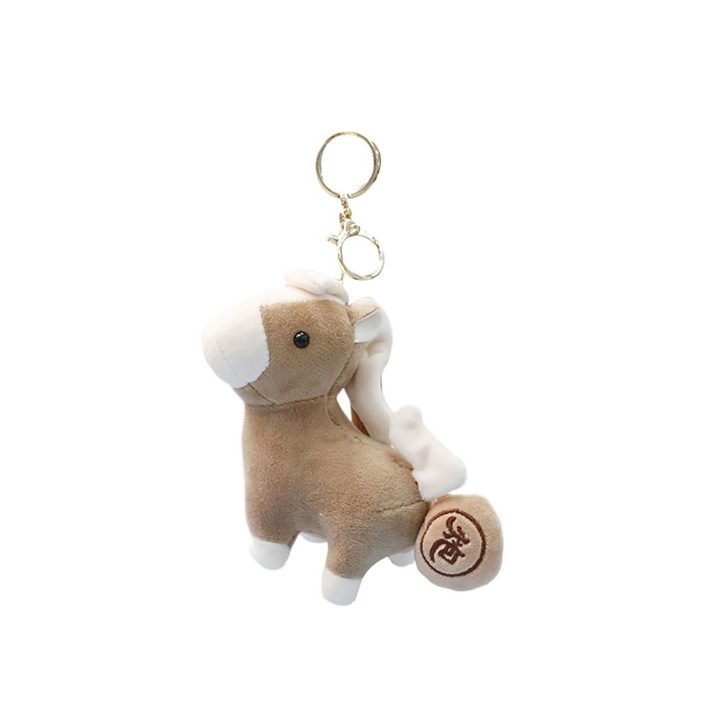 Funny Animal Running Plush Toy Doll