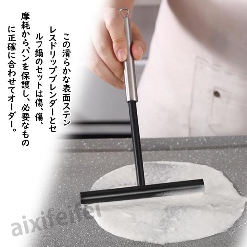 ADOFUN Crepe Spatula, Stainless Steel, for Homemade Crepes and Pancakes, T-Shaped Crepe Spatula and Pancake Tool, Crepe Tool, Kitchen Utensil Tool, Pe