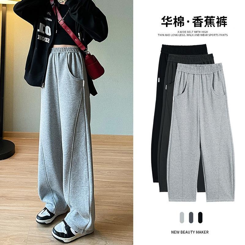 Huamian banana pants women's pants spring and autumn wear casual wide-leg pants drape and thin women's straight sweatpants