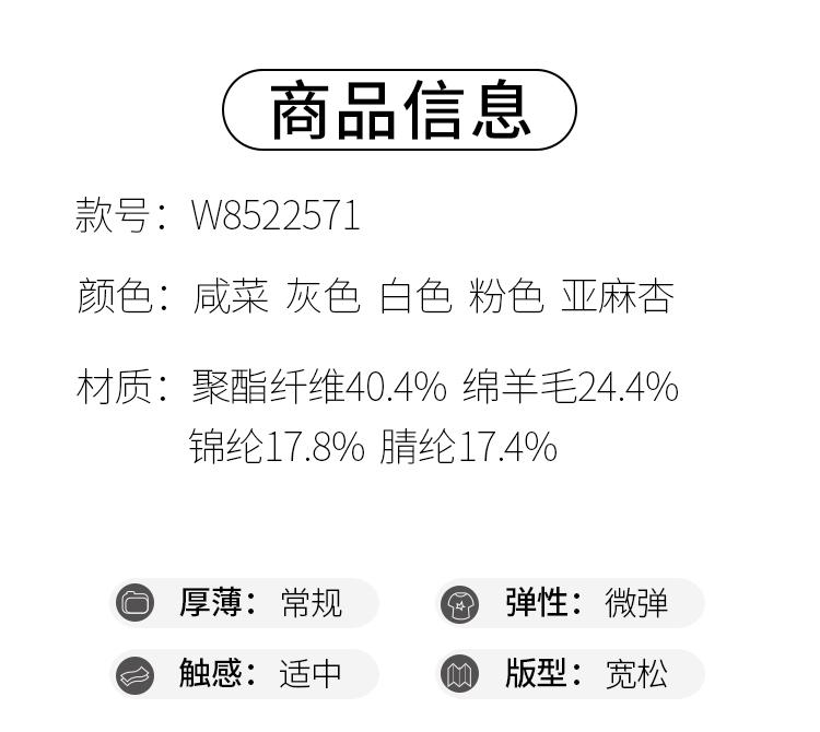 [Including Wool] 26 New Hooded Women's Knitted Sweater Fashionable, Loose, High End, Daily Style