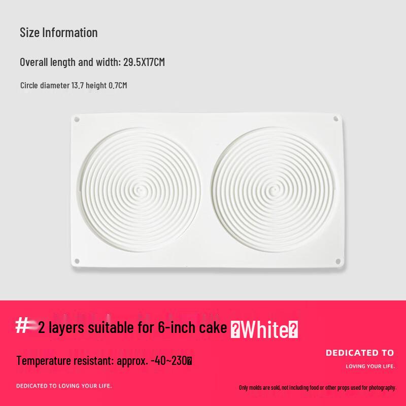 MDNG Layered Mousse Silicone Cake Mold