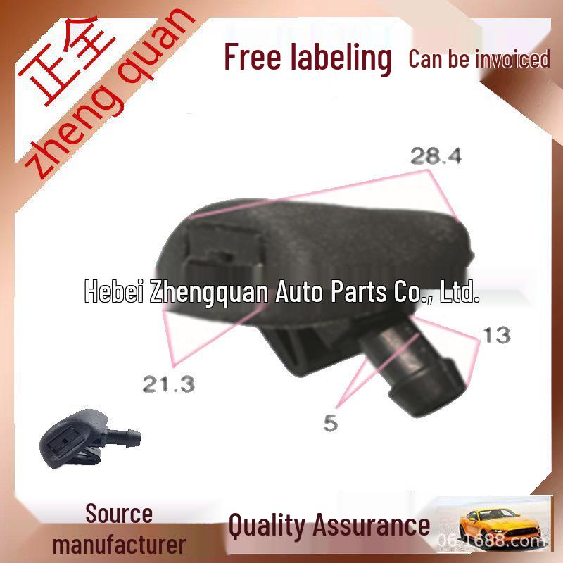 Peugeot 206/407 Washer Nozzle 6438Z1/6438CA/643871 Full Set