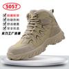Labor insurance shoes winter velvet men's anti-smashing and anti-piercing work shoes wear-resistant and comfortable high-top protective safety shoes