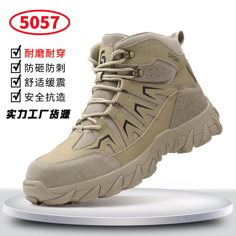 Labor insurance shoes winter velvet men's anti-smashing and anti-piercing work shoes wear-resistant and comfortable high-top protective safety shoes