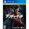 [PS4] Uncharted: Treasures of the Ancient Gods Value Selection