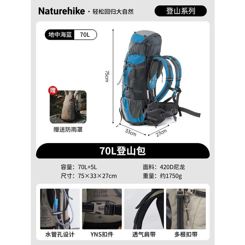 Naturehike 70L Professional Outdoor Hiking Backpack
