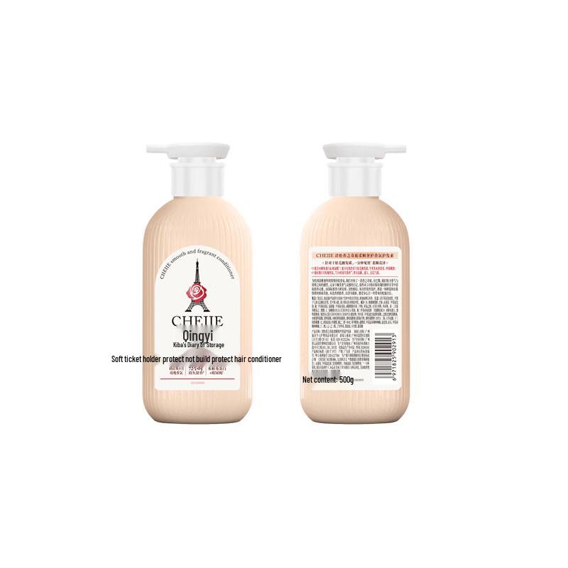 Qingyi Fragrance Journey Hair Conditioner