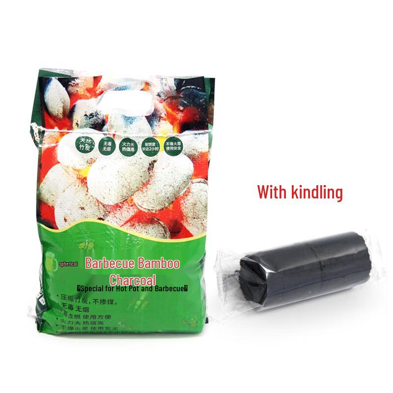 ZISIZ Outdoor BBQ Ball Charcoal