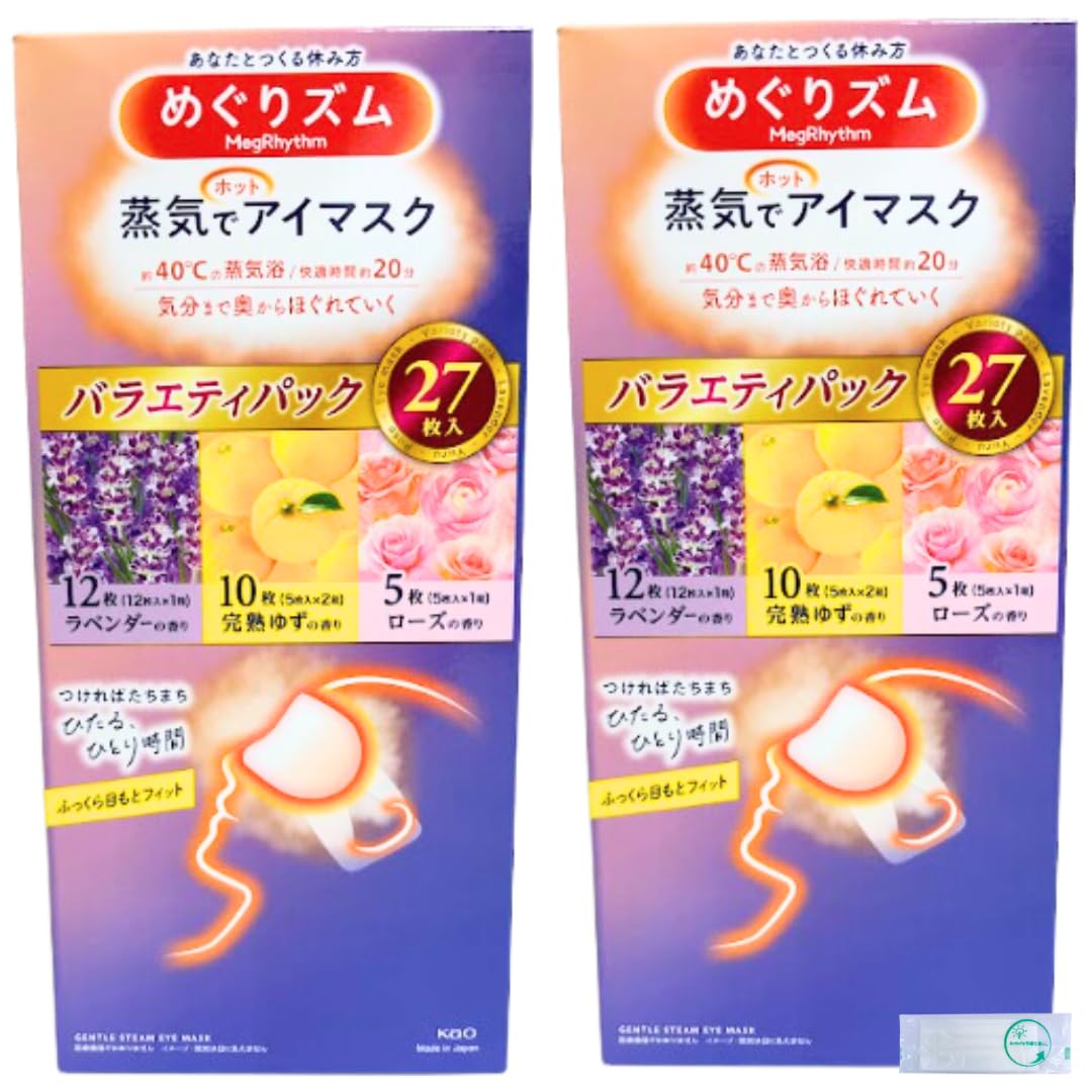 

MegRhythm Паровая горячая маска для глаз 2 упаковки 20 спелых 10 Всего 54 маски (24 лаванда, юзу, роза) [Официальная деятельность] розовый