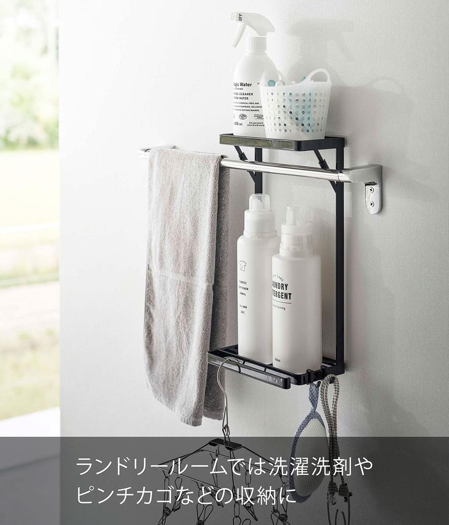 Yamazaki Jitsugyo 6626 Towel Rack Top Rack 2 Tiers Black W18 X X H34cm Tower Easy Installation Just Insert Into Towel Bar Approx. D12.5