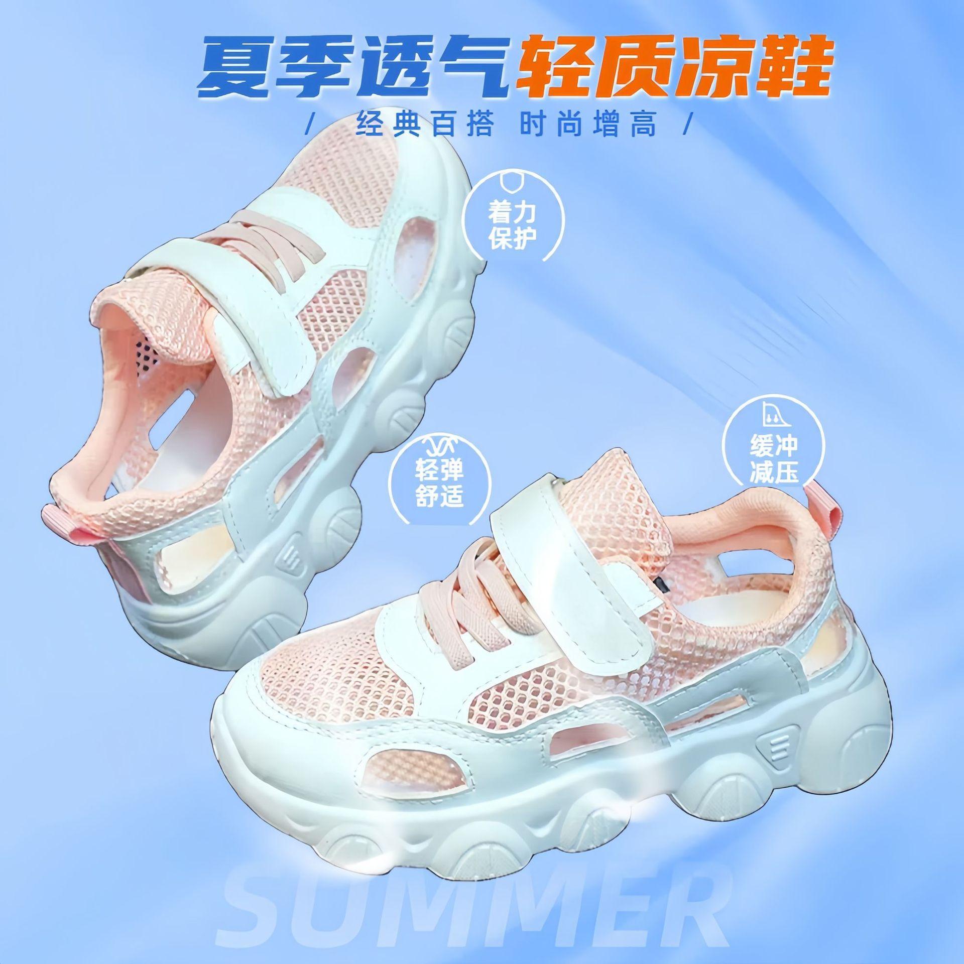 

2025 children s sandals new summer hollow sports shoes primary school boys and girls children breathable single mesh shoes 38 розовый