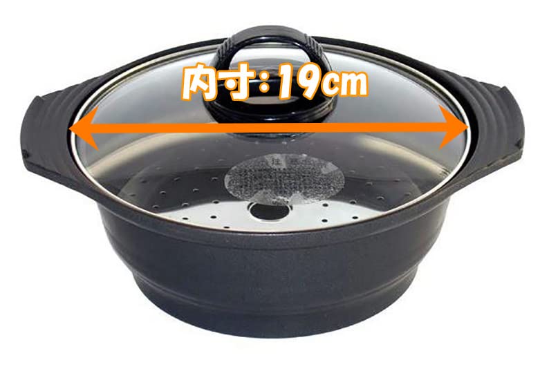 Sugiyama Metal Earthenware Style Steamer 19cm (with strainer) KS-2788