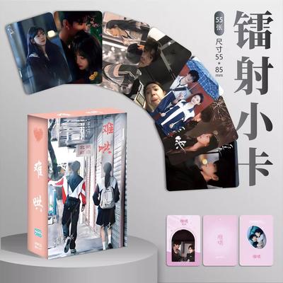 55 Peças/Caixa Drama A Primeira Geada Cartão Lomo Laser Bai Jingting & Zhang Ruonan Cartões Fotográficos Holográficos Presente para Fãs