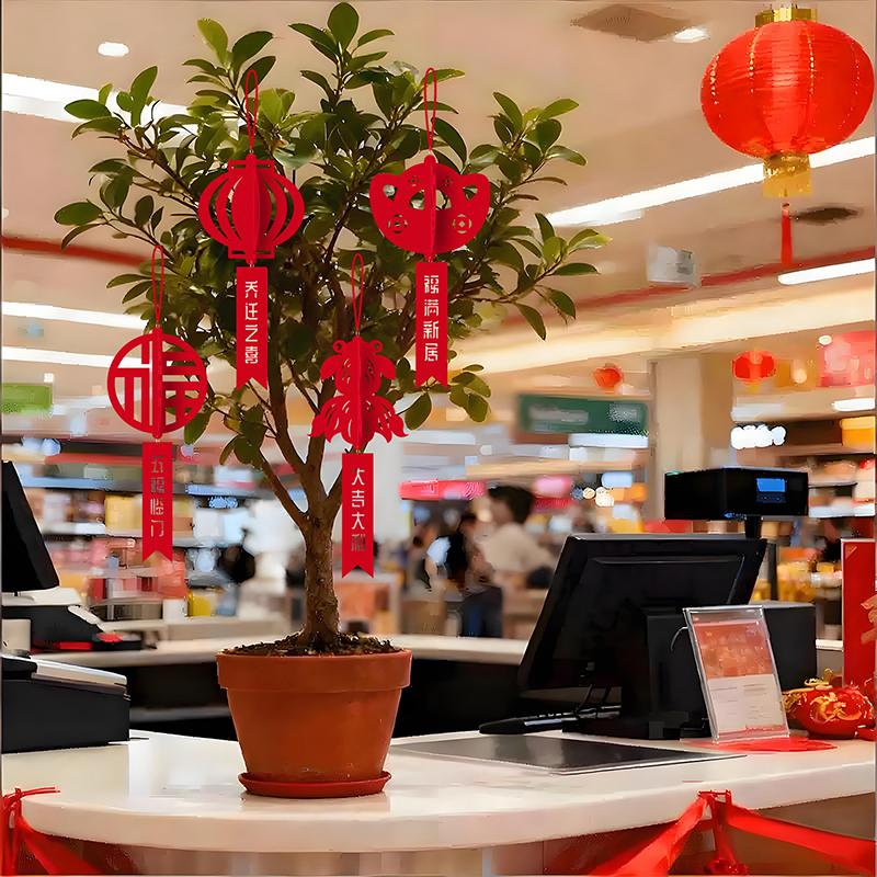 2026 Housewarming Pendant Moving Green Plants Red Decorations Spring Festival Green Plant Decorations New Year Pendants Gift