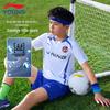 Li-Ning Boys' 2026 Summer Quick-Dry Football Training Set
