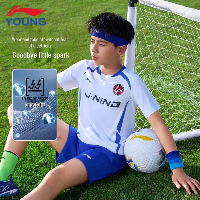 Li-Ning Boys' 2026 Summer Quick-Dry Football Training Set